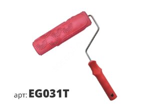 Декоративный жесткий резиновый валик одуванчики EG031T 