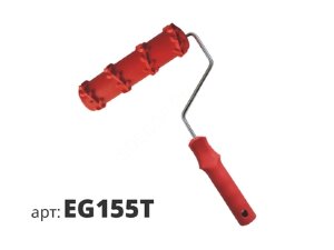Декоративный жесткий резиновый валик вьюнок EG155T 