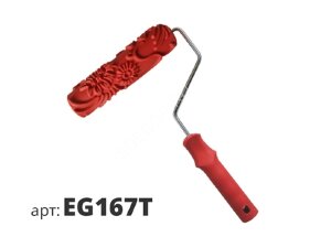 Декоративный жесткий резиновый валик букет EG167T 