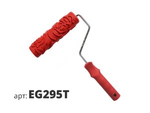 Декоративный жесткий резиновый валик азалия EG295T 